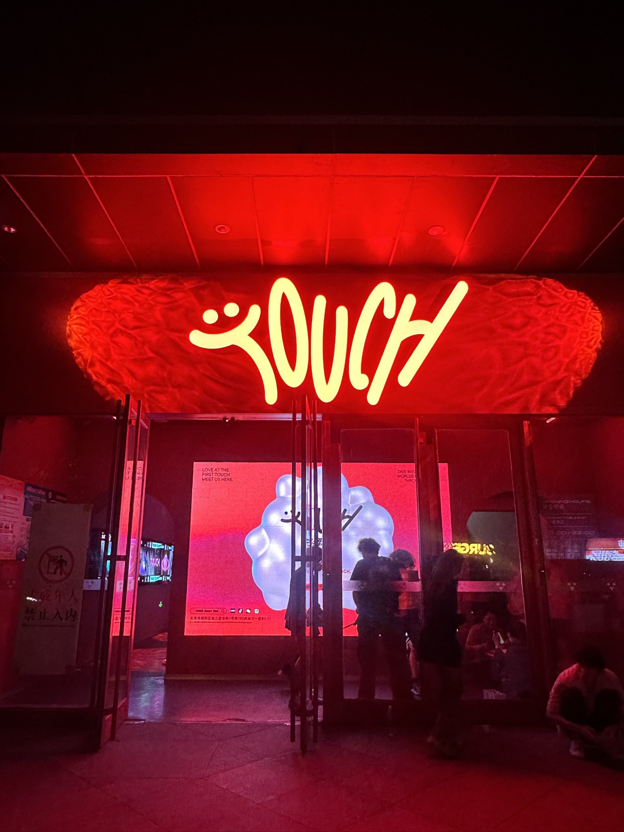 六安商务ktv怎么玩全攻略-裕安区ktv预定